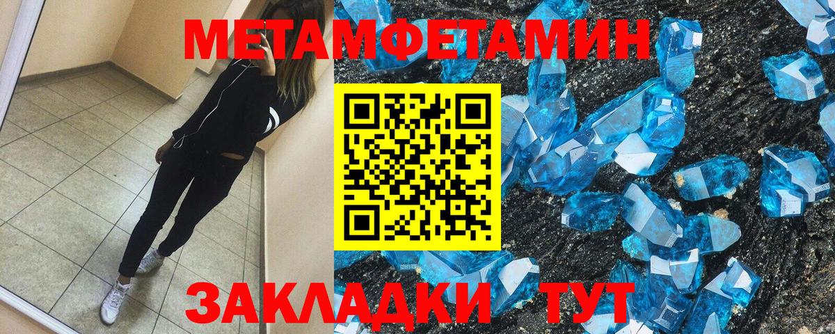 Славгород  АМФ Розовый  АМФЕТАМИН  Вход с VPN 