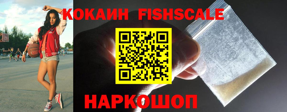 Cocaine VHQ Славгород