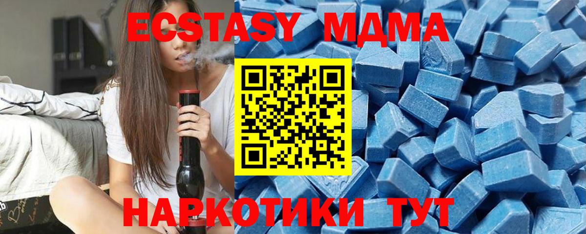 Экстази ешки Славгород