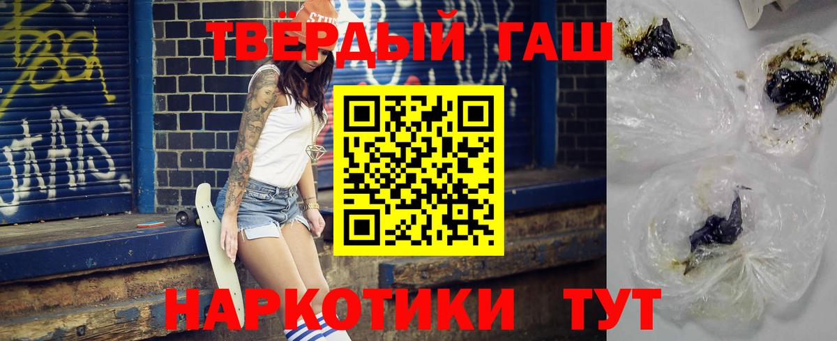 ГАШ Ice-O-Lator Славгород