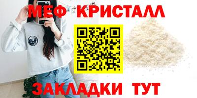 крисы Нарткала