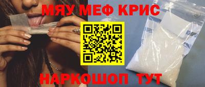 MESCALINE Нальчик
