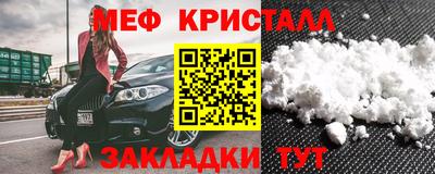 винт Наро-Фоминск