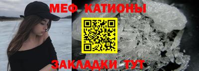 винт Наро-Фоминск