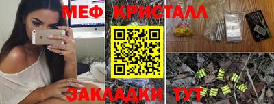 винт Наро-Фоминск
