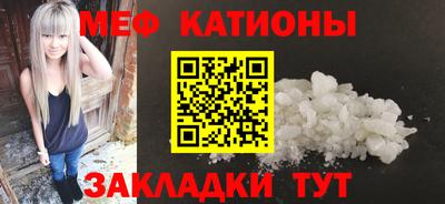 винт Наро-Фоминск