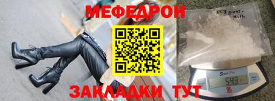 крисы Нарткала