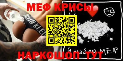 MESCALINE Нальчик