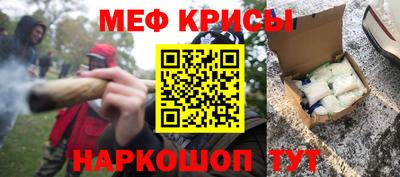 винт Наро-Фоминск
