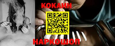винт Наро-Фоминск