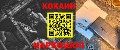 винт Наро-Фоминск