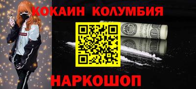 винт Наро-Фоминск