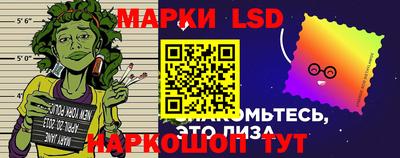 MESCALINE Нальчик