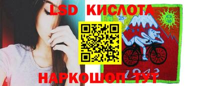MESCALINE Нальчик
