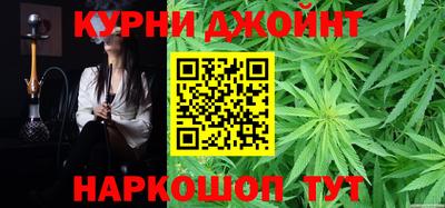 винт Наро-Фоминск