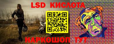 винт Наро-Фоминск