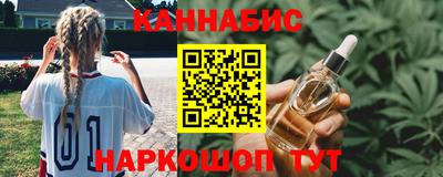 винт Наро-Фоминск