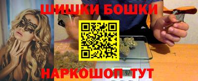 винт Наро-Фоминск
