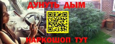 MESCALINE Нальчик