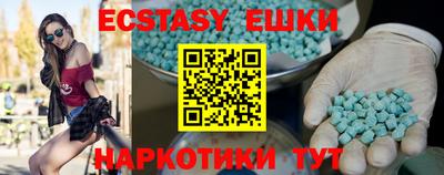 винт Наро-Фоминск