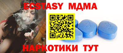 MESCALINE Нальчик