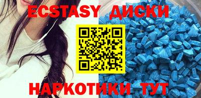 MESCALINE Нальчик