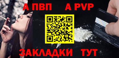 винт Наро-Фоминск