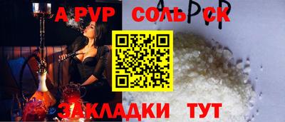 MESCALINE Нальчик