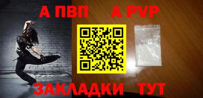 винт Наро-Фоминск