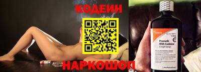 MESCALINE Нальчик