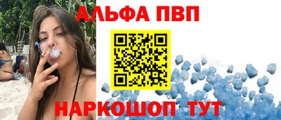 винт Наро-Фоминск