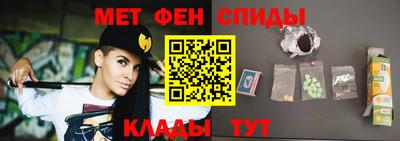 MESCALINE Нальчик