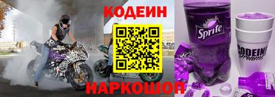 винт Наро-Фоминск