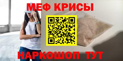 MESCALINE Нальчик