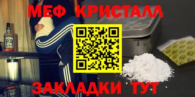 винт Наро-Фоминск