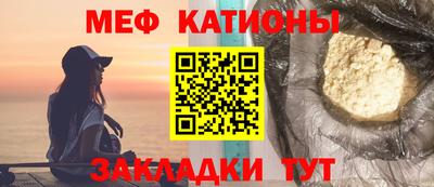 MESCALINE Нальчик