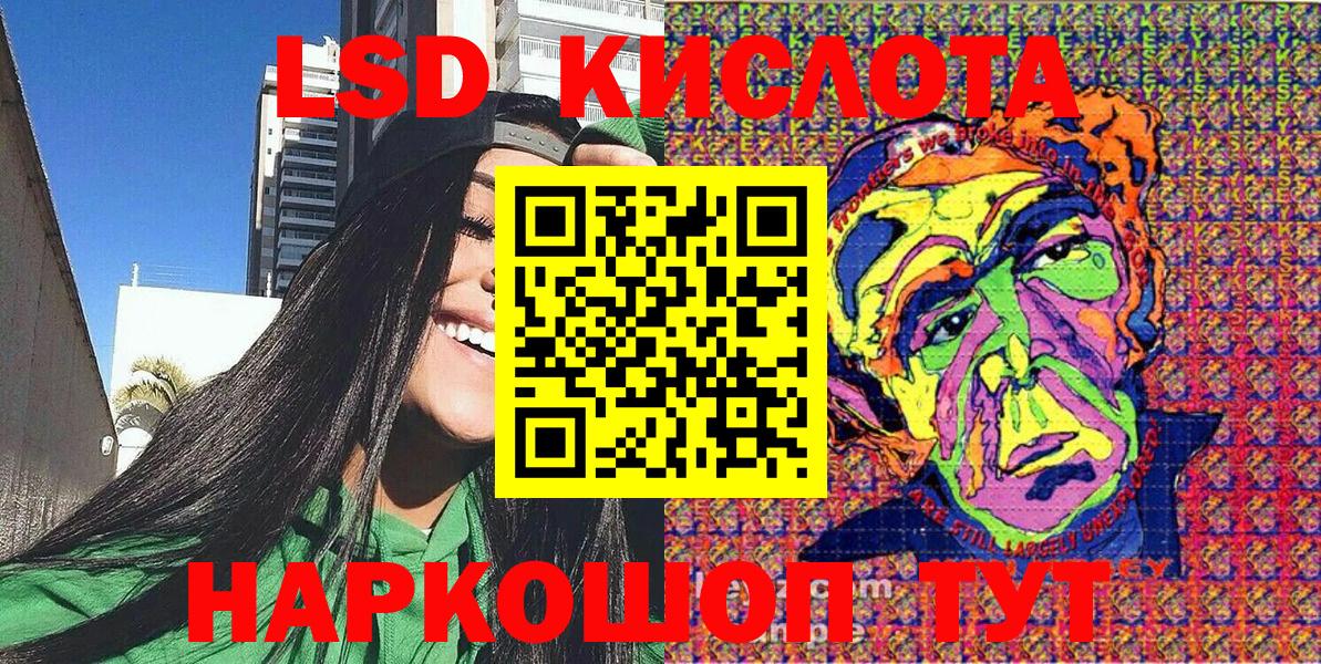 Славгород  Гашиш  Вход с VPN  COCAIN  Гашиш  Меф МЯУ МЯУ кристаллы  Бошки Шишки 