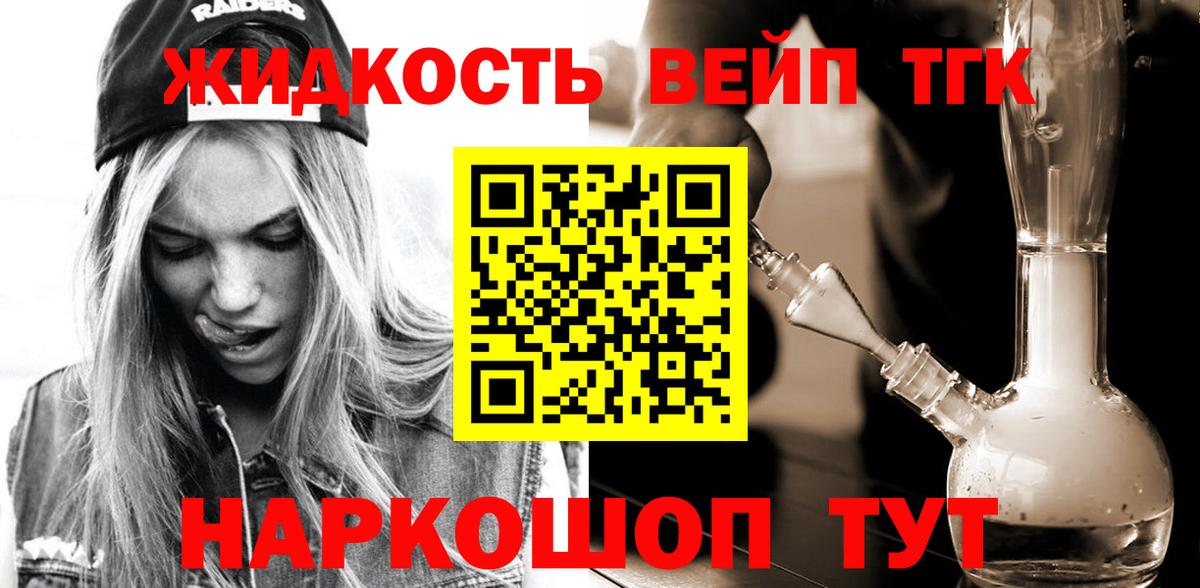Дистиллят ТГК Wax Славгород