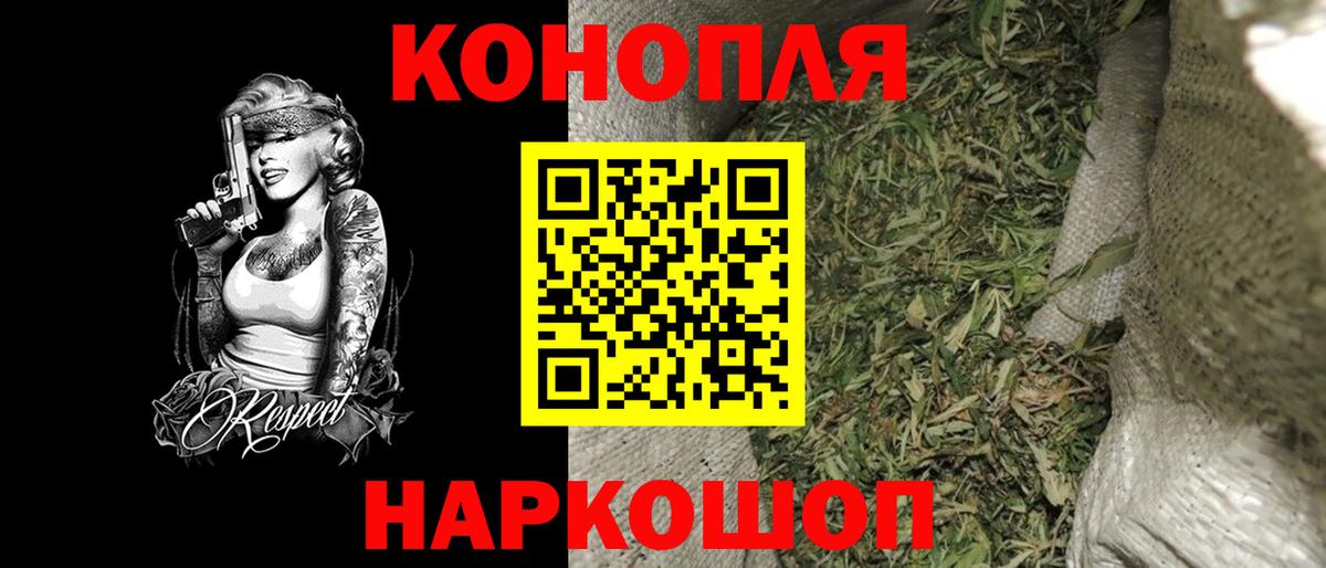 Бошки марихуана LSD WEED  Вход с VPN  Каннабис гибрид  Марихуана сатива  Славгород 